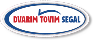 Dvarim tovim segal