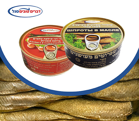 Canned Fish