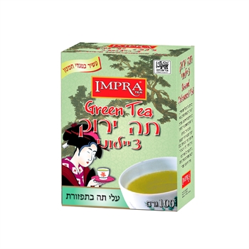 Ceylon Green Loose Leaf Tea 100 grams