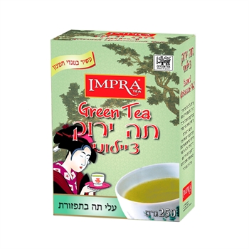 Ceylon Green Loose Leaf Tea 250 grams